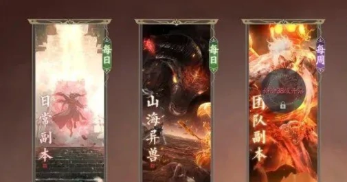 诛仙2手游仙修院攻略,诛仙2手游仙修院如何玩