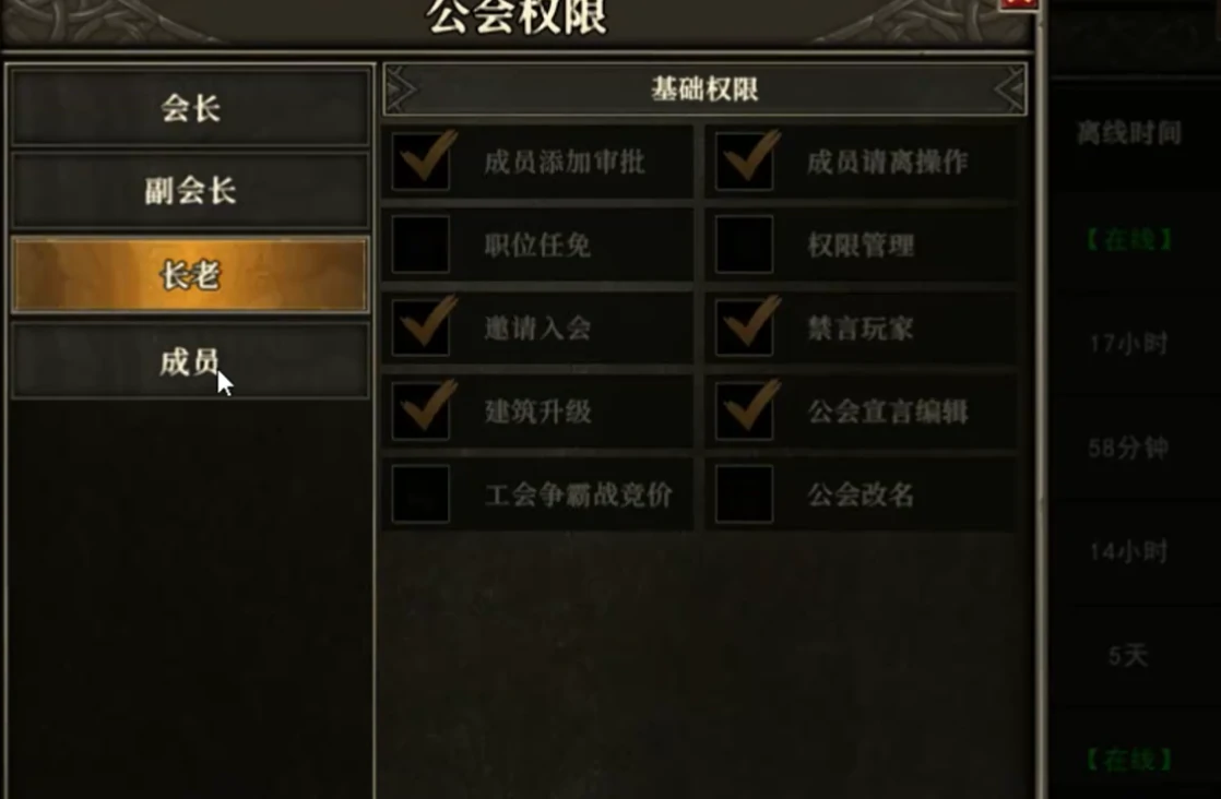 天天龙族公会活动玩法介绍,天天龙族公会活动玩法分享