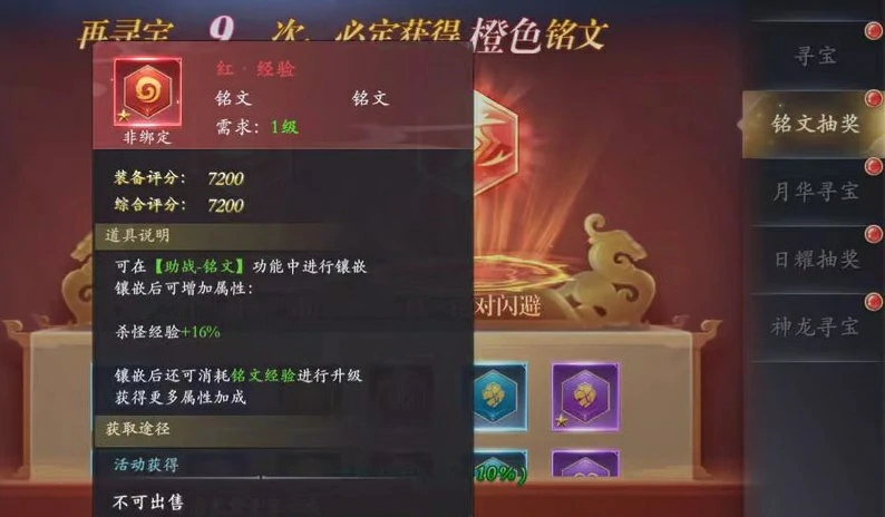 掌门江湖路什么时候上线,掌门江湖路是什么类型游戏及上线时间分享