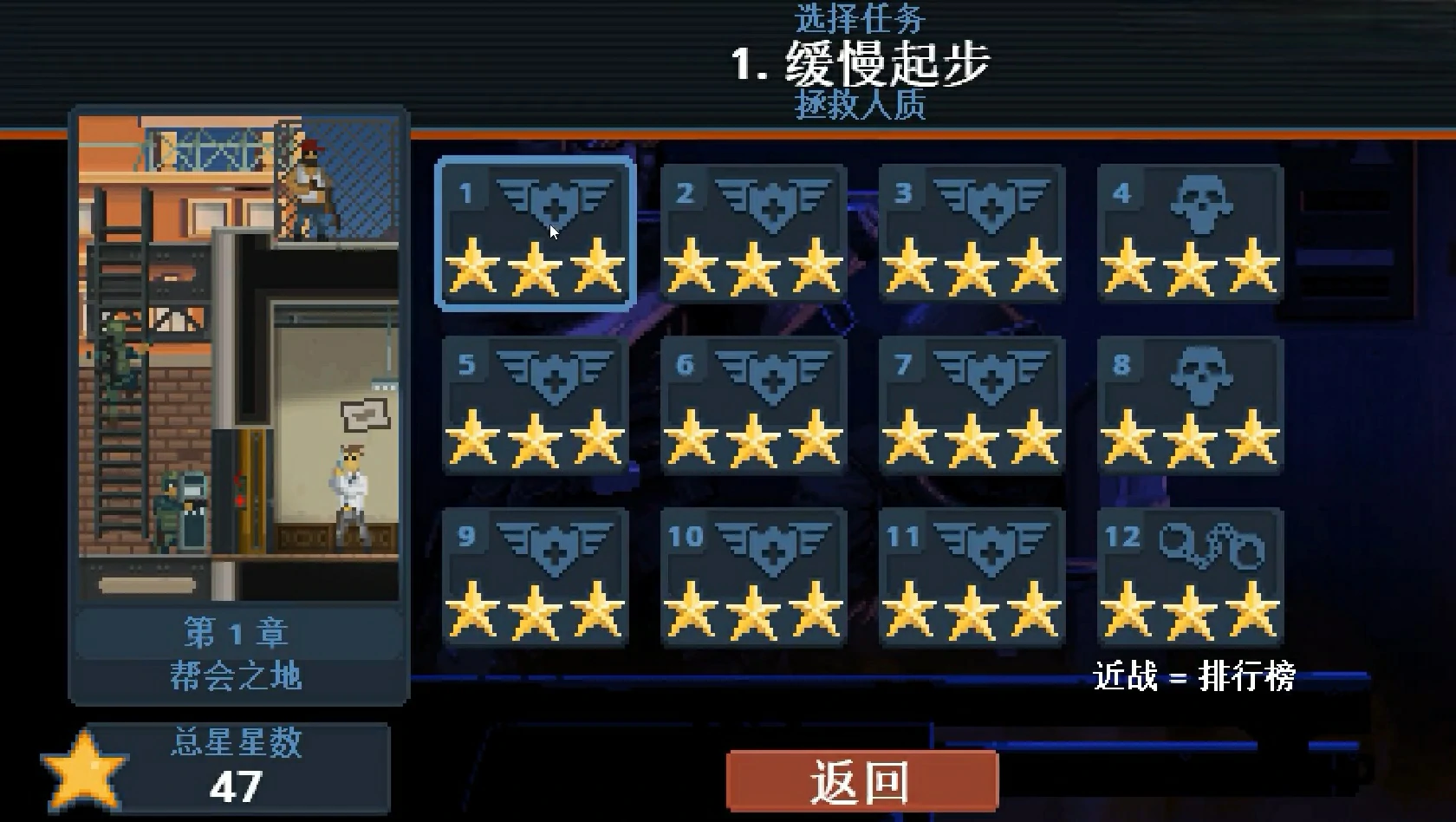 破门而入行动小队手机版玩法教程,破门而入行动小队手游怎么玩