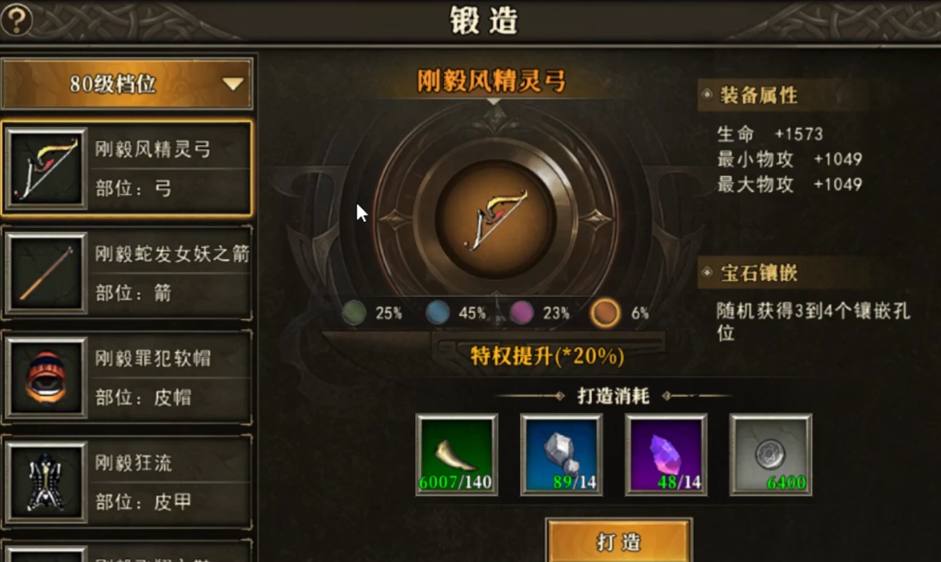 天天龙族黑暗金属在哪里,天天龙族黑暗龙族黑暗金属查找方法分享