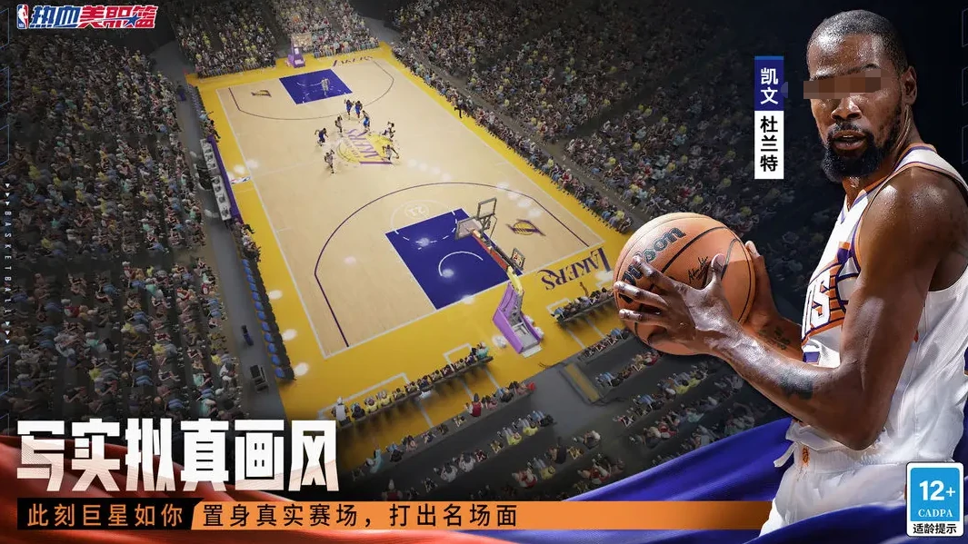 热血美职篮测评,热血美职篮游戏介绍