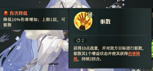 三国志幻想大陆2枭之歌武将天赋如何解锁,三幻2枭之歌武将天赋玩法介绍