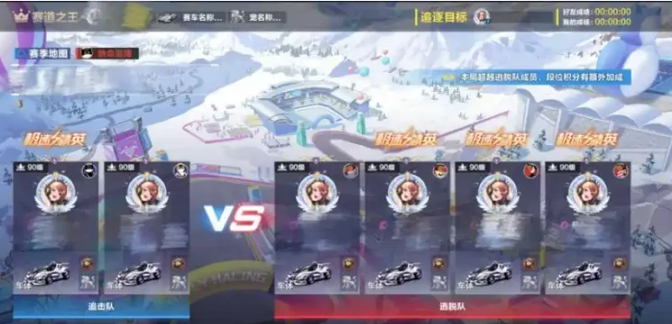 qq飞车手游s46赛季介绍,qq飞车手游s46赛季有什么