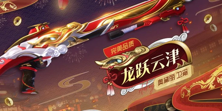 卡拉彼丘卫冕怎么样,卡拉彼丘手游卫冕介绍