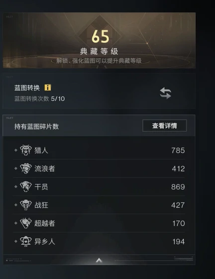 七日世界典藏等级提升攻略,七日世界典藏等级怎么提升