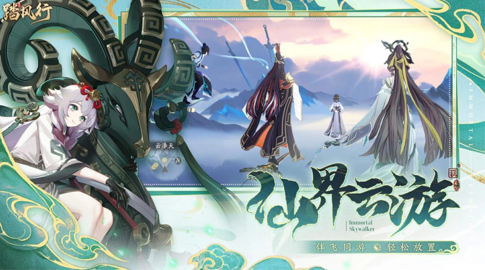 踏风行道友系统怎么玩,踏风行道友系统玩法攻略
