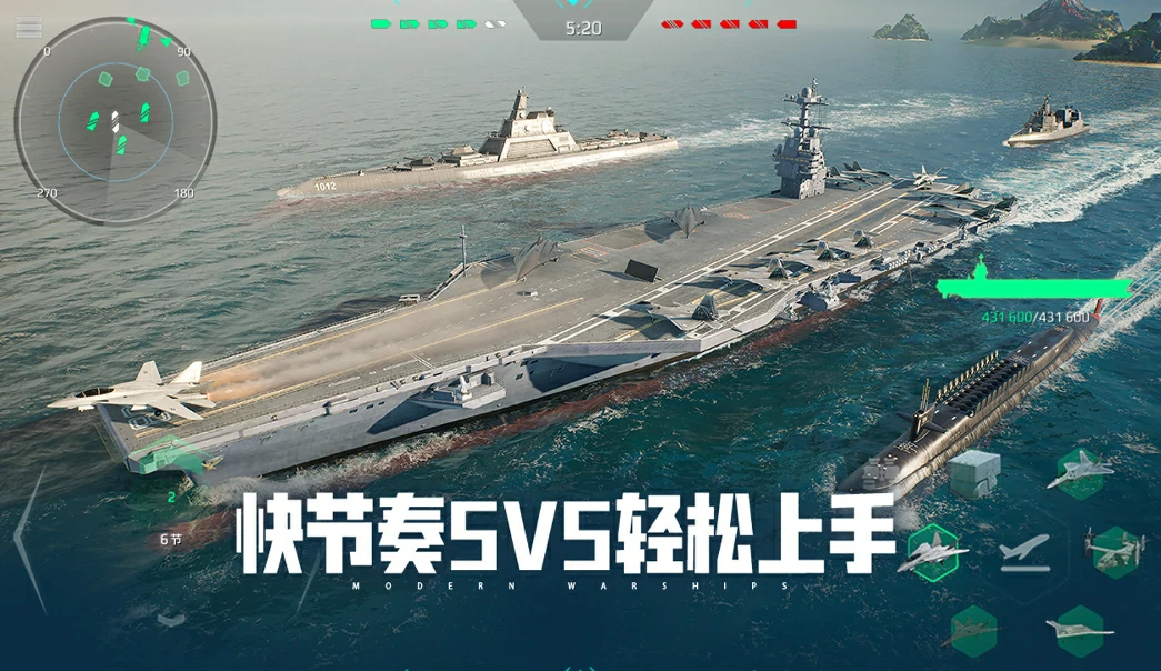 现代战舰在线海战怎么玩,现代战舰海上对战玩法技巧