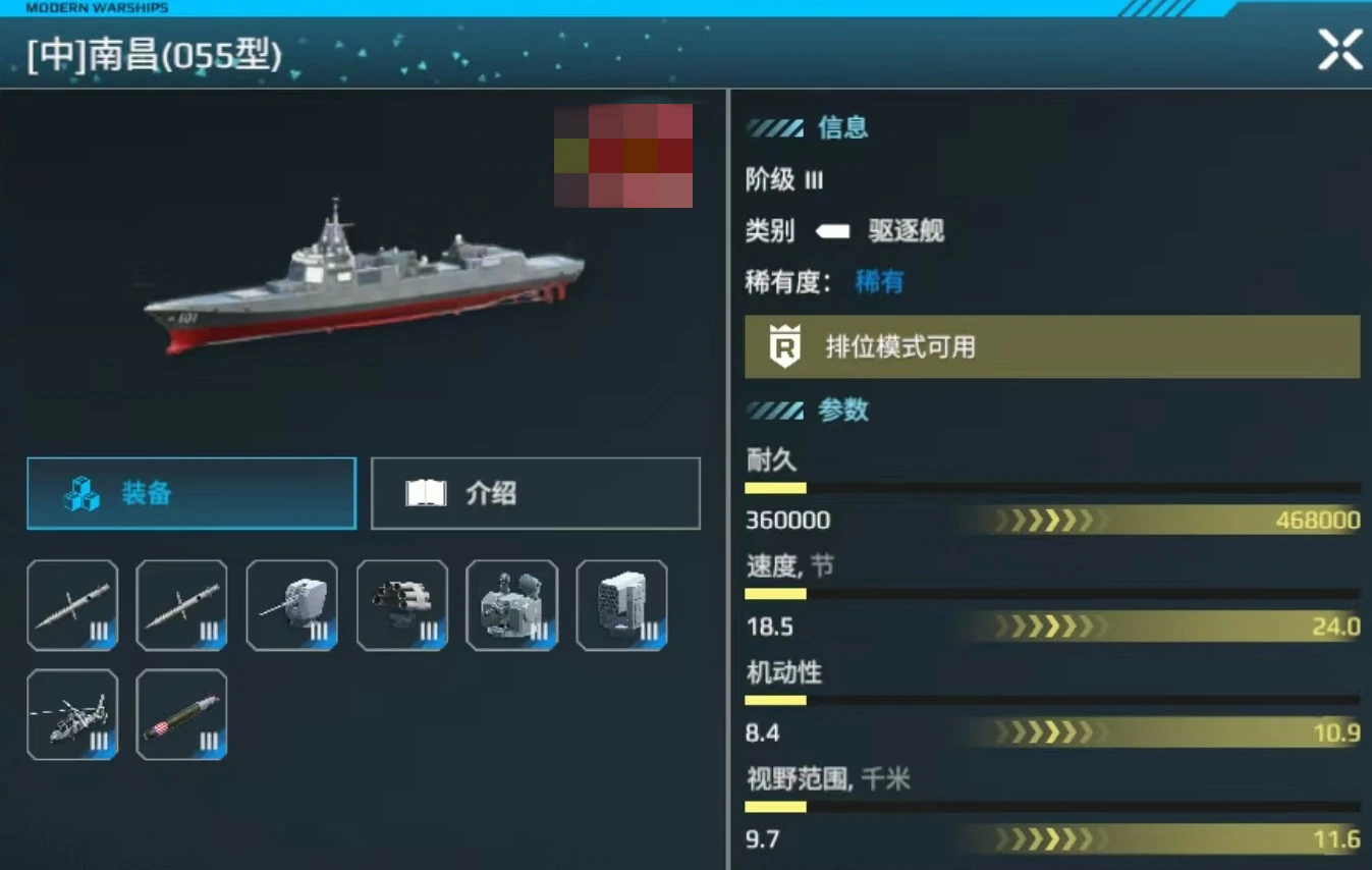 现代战舰055多少钱,现代战舰055价格详解