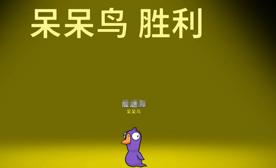 鹅鸭杀手游放屁怎么操作,鹅鸭杀手游放屁设置方法分享
