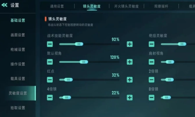 远光84压枪技巧,远光84怎么压枪
