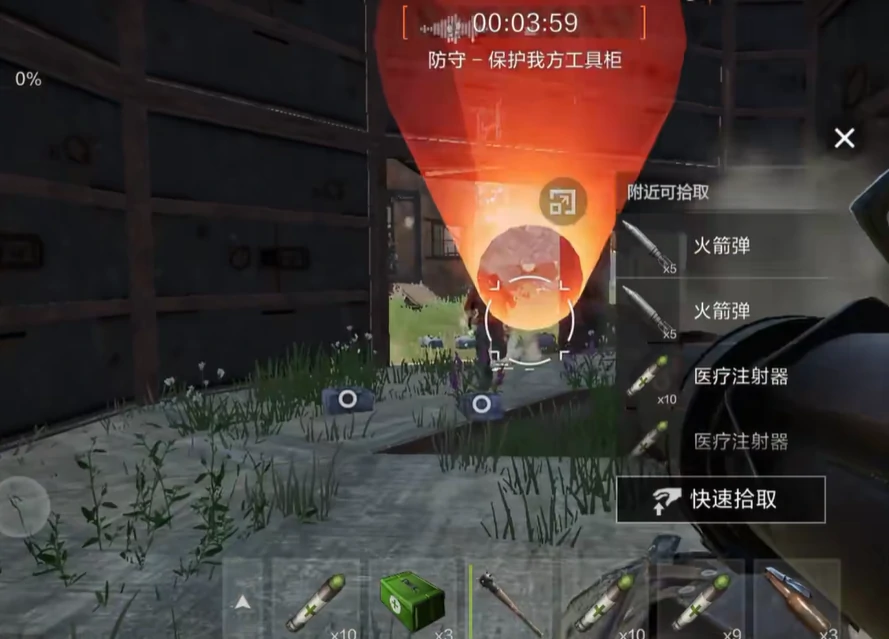 失控进化救援怎么操作,失控进化救援操作方法一览