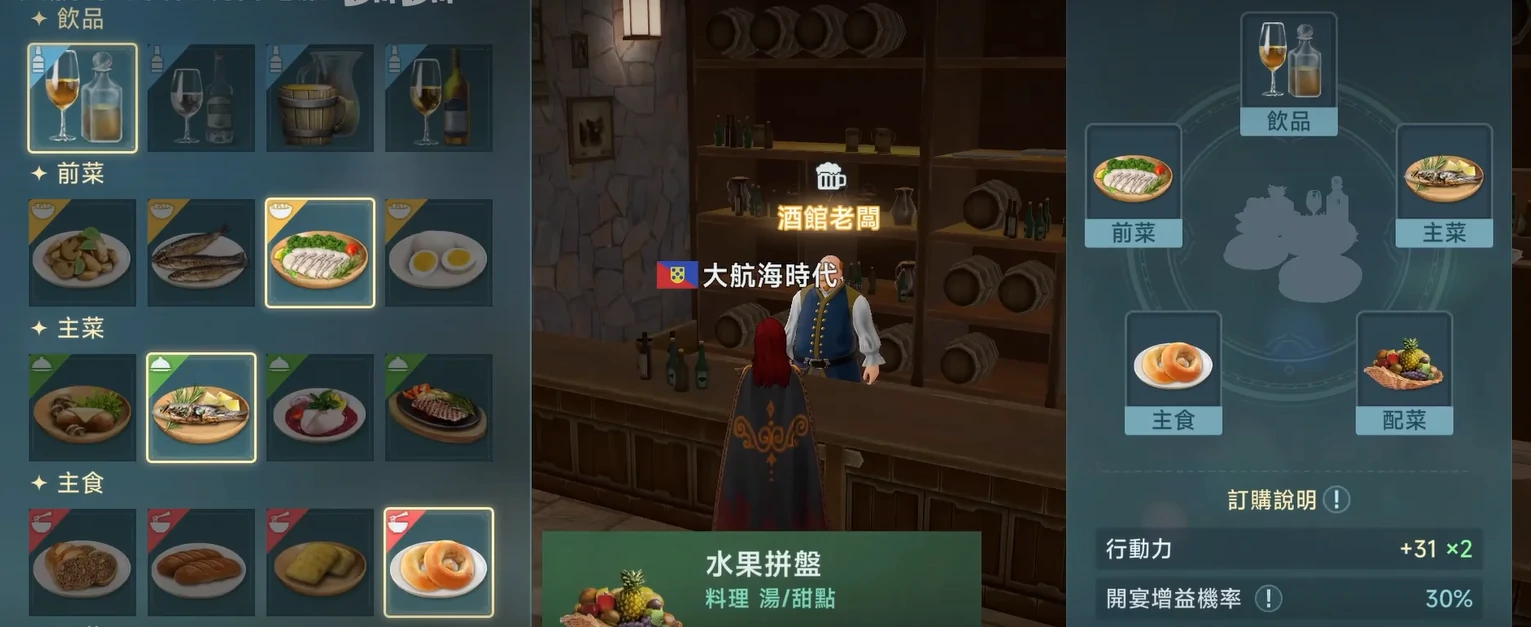 大航海时代传说氪金攻略,大航海时代传说怎么氪金