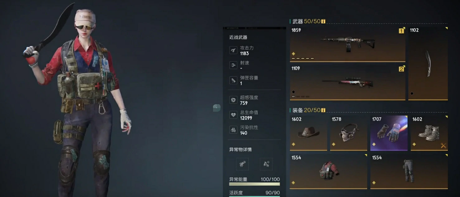 七日世界堡垒套装怎么样,七日世界堡垒套装详细介绍