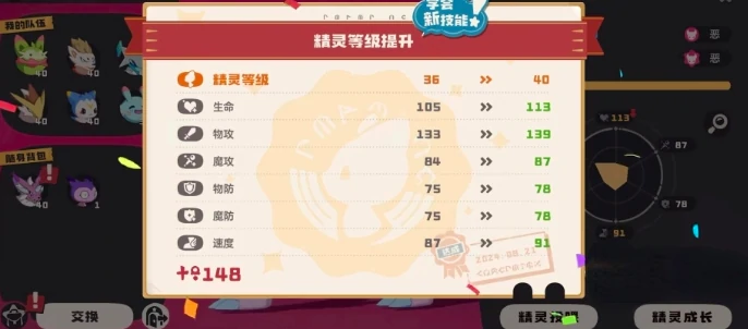 洛克王国世界爆焰飞龙怎么样,洛克王国世界手游爆焰飞龙信息分享