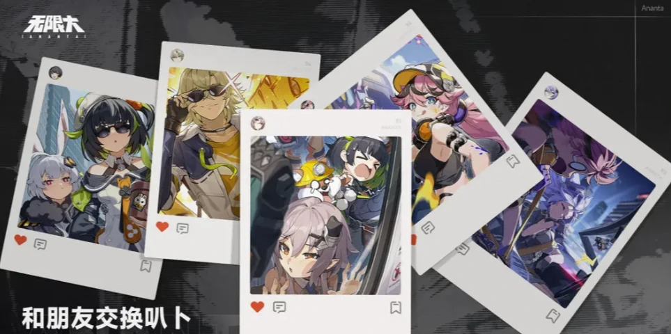 无限大少女角色分享,无限大少女角色都有谁