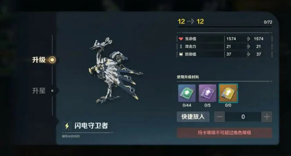 荒野起源角色属性介绍,荒野起源有哪些属性