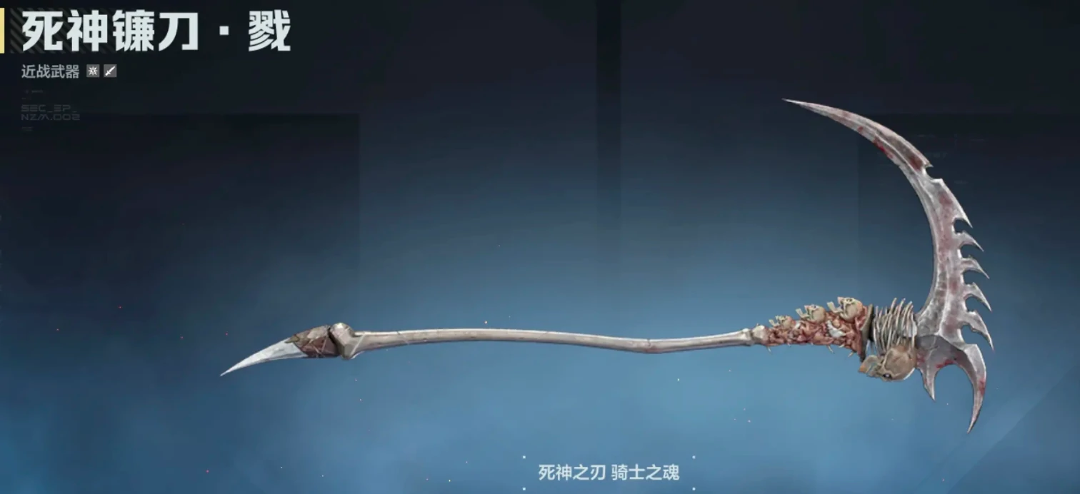 逆战未来有几个段位,逆战未来手游段位系统介绍,逆战