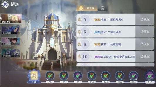 斗罗大陆猎魂世界时装如何获取,斗罗大陆猎魂世界时装获取方法