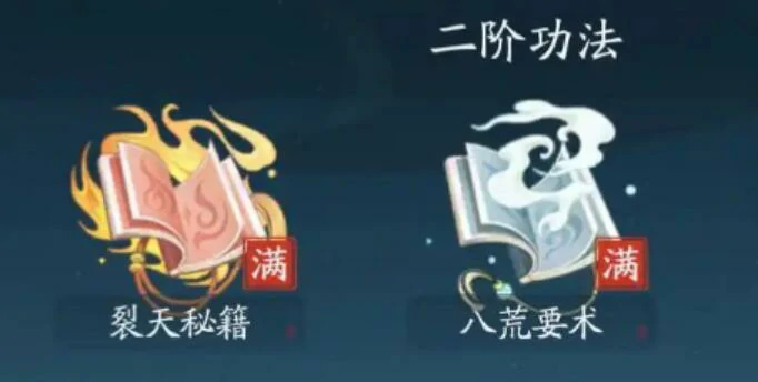 踏风行功法搭配推荐,踏风行功法怎么选