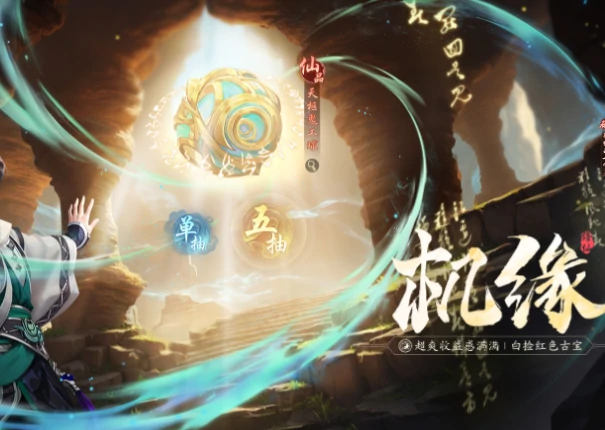 踏风行好玩吗,踏风行玩法教程