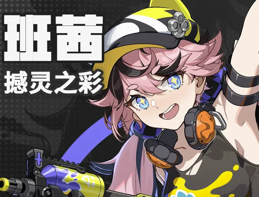 无限大少女角色分享,无限大少女角色都有谁