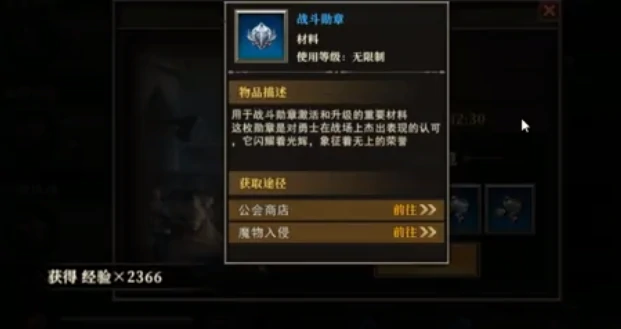 天天龙族黑暗金属在哪里,天天龙族黑暗金属获取方法