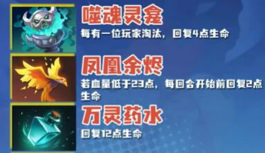 口袋斗蛐蛐抗压装备介绍,口袋斗蛐蛐逆风装备推荐