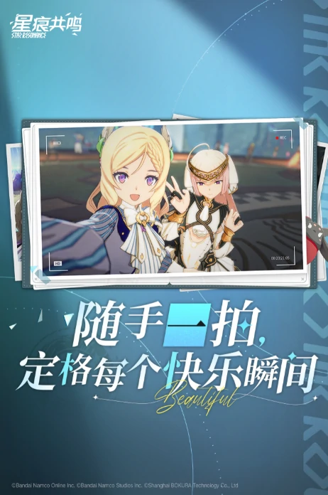 星痕共鸣怎么样,星痕共鸣玩法介绍