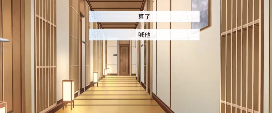 时间对称性破缺剧情攻略,时间对称性破缺路线选择攻略