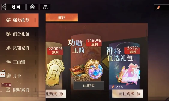三国志幻想大陆2枭之歌破军百忍刀如何获取,三幻2破军百忍刀获取方法