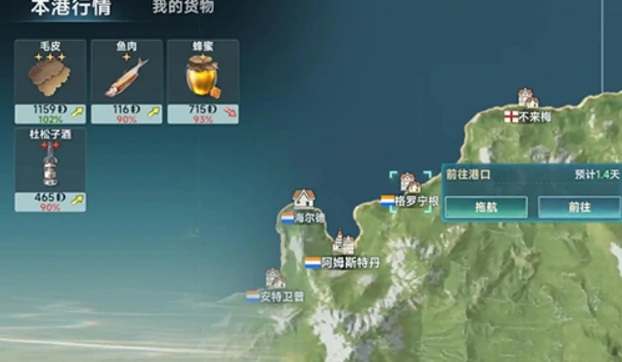 大航海时代传说怎么赚金币,大航海时代传说赚金币攻略