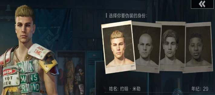 失控进化身份有哪些,失控进化身份分享
