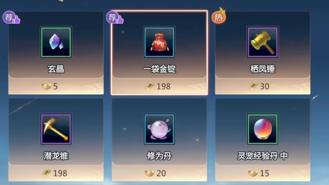 剑侠情缘零测试时间介绍,剑侠情缘零什么时候开启公测