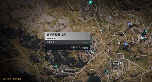 七日世界贪欲巨契神秘宝藏在哪,七日世界贪欲巨契神秘宝藏介绍