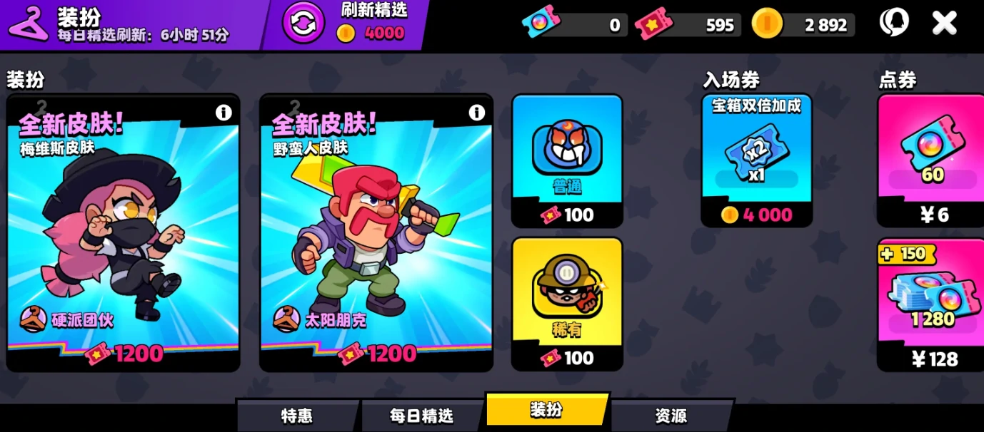爆裂小队什么时候上线,爆裂小队什么时候正式公测