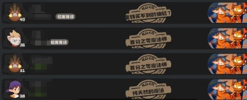 洛克王国世界怎么加好友,洛克王国手游加好友方法分享