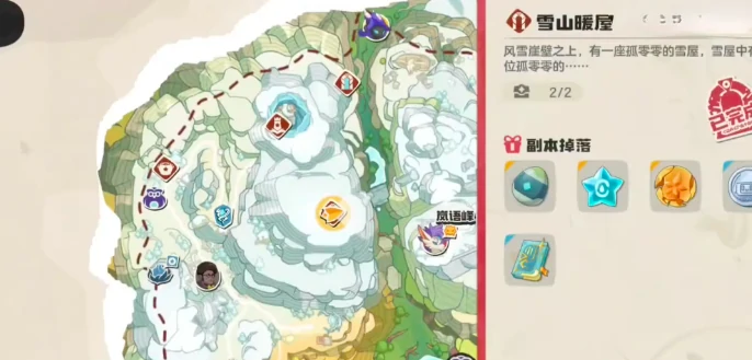 洛克王国世界防寒手甲怎么获得,洛克王国世界手游防寒手甲获得攻略