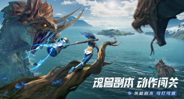 斗罗大陆猎魂世界新手攻略,斗罗大陆猎魂世界新手教学