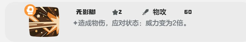 洛克王国世界健猫教练技能怎么搭配,洛克王国世界健猫教练技能推荐