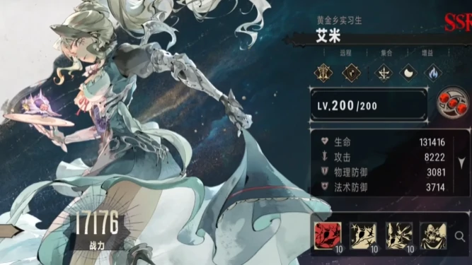 游戏角色强度解析 游戏角色强度梯度表