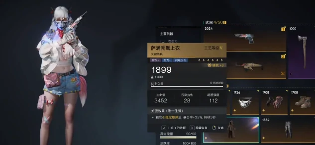 七日世界不稳定爆弹如何搭配,七日世界不稳定爆弹搭配指南