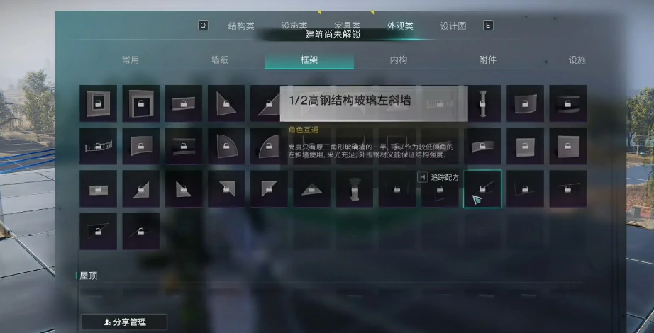 七日世界蓝莓汽水怎么做,七日世界蓝莓汽水制作方式分享