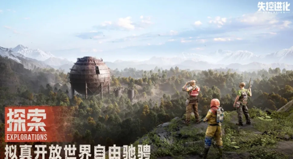 失控进化睡袋作用介绍,失控进化睡袋什么作用