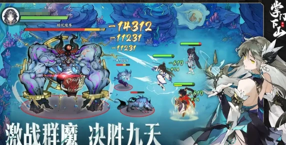 掌门下山是哪个公司的,掌门下山游戏制作公司介绍