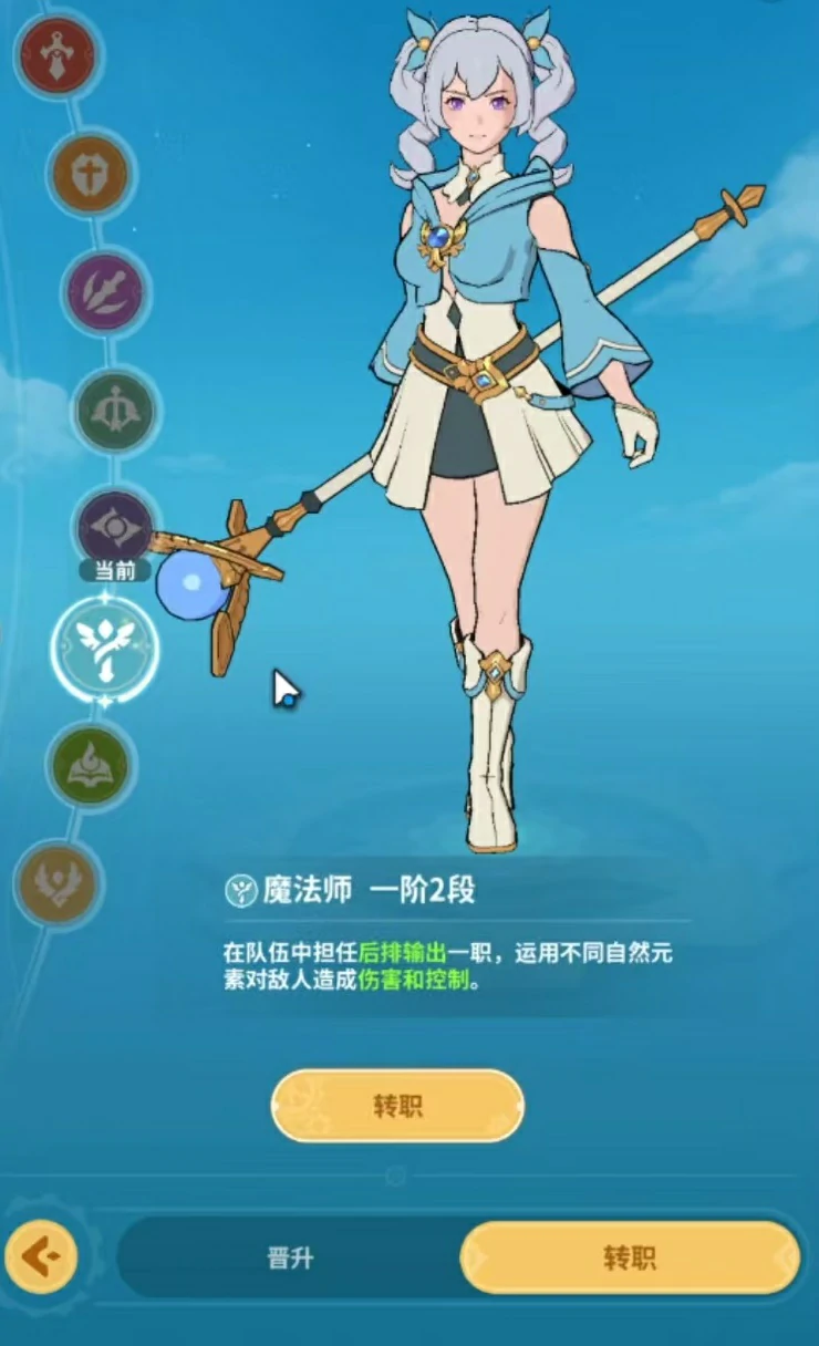 云海之下魔法师怎么玩,云海之下魔法师强度分析