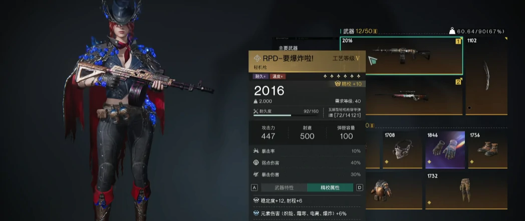 七日世界T0枪械推荐,七日世界强力武器有哪些