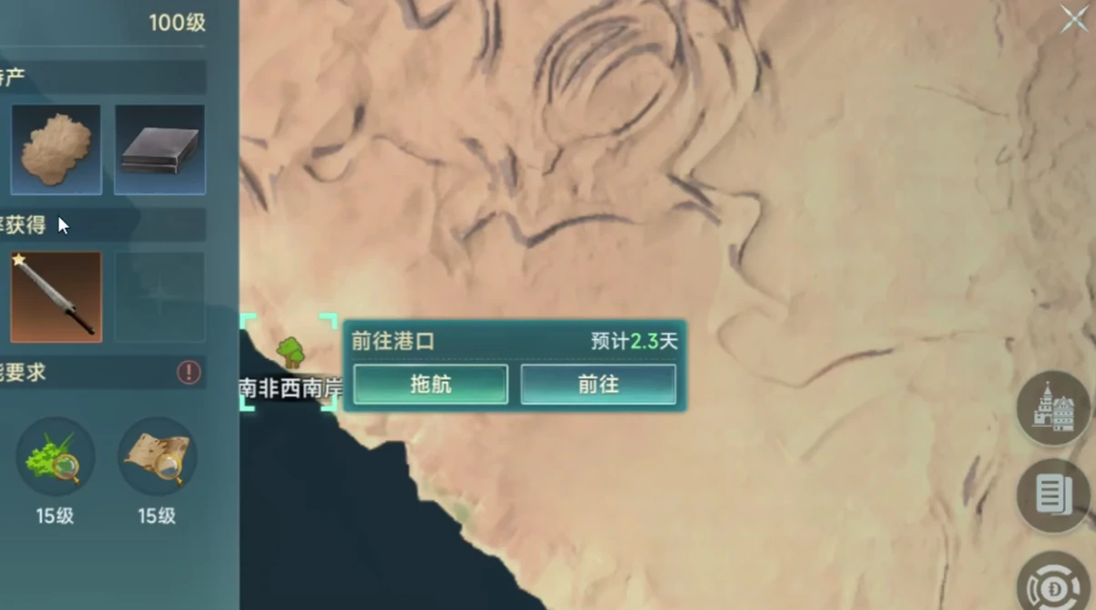 大航海时代传说红心辣椒有什么用途,大航海时代传说红心辣椒用途介绍