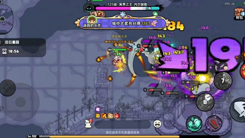 英勇之地手游特殊副本墓园装备推荐,英勇之地墓园装备怎么选择