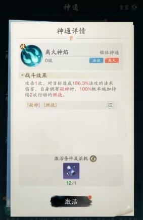 踏风行武宗玩法攻略,踏风行武宗职业怎么玩